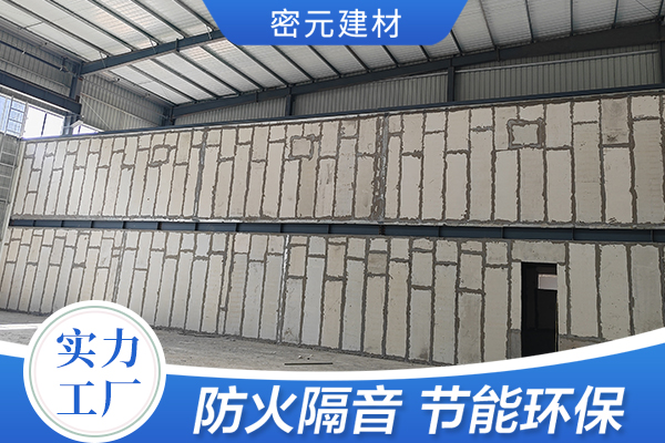 <b>青島grc輕質墻板</b>