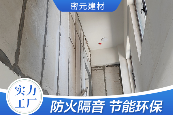 <b>青島防火墻板</b>